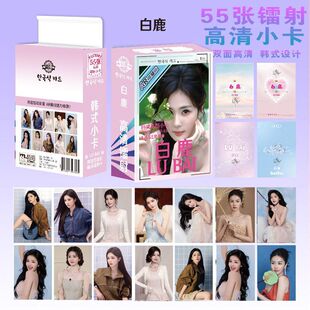 aespaTF4����¹GIDLE�r���D��С��IVE��߅���Ǆ����D��С��55��