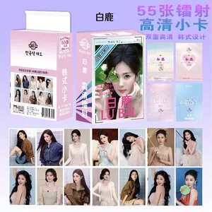 AespaTF4 Bailu GIDLE эпоха лазерная фотокарта IVE периферийная анимация знаменитостей лазерная фотокарта 55 шт.