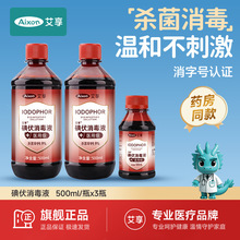 �����������Һ����Ƥ�w���ڴ�ƿ�t�õ�����Ƶ�۾Sͪ�������Һ