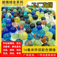 ���鲣����16mm��ɫ���������c���������b�ͯ�L�L����f������