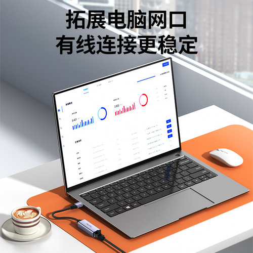 Weige USB Gigabit 100M network card 2.5G wired network card Type-C to network port RJ45 notebook USB hub