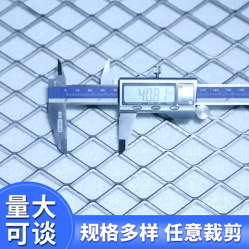 钢板网菱形厂家铁丝网护栏低碳铁板网拉伸冲压 重型镀锌金属板网