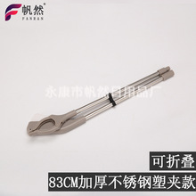 83CM加厚折叠不锈钢塑夹款垃圾夹拾取物器家用清洁环卫火钳捡卫生