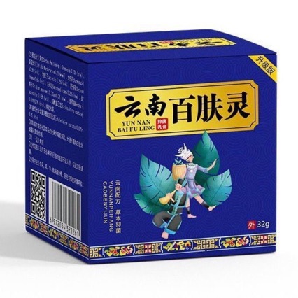 Yuantianzi Yunnan Bafu Antibacterial Cream for External Use on Skin, Suitable for Both Men and Women, New Packaging, One Piece for Dropshipping