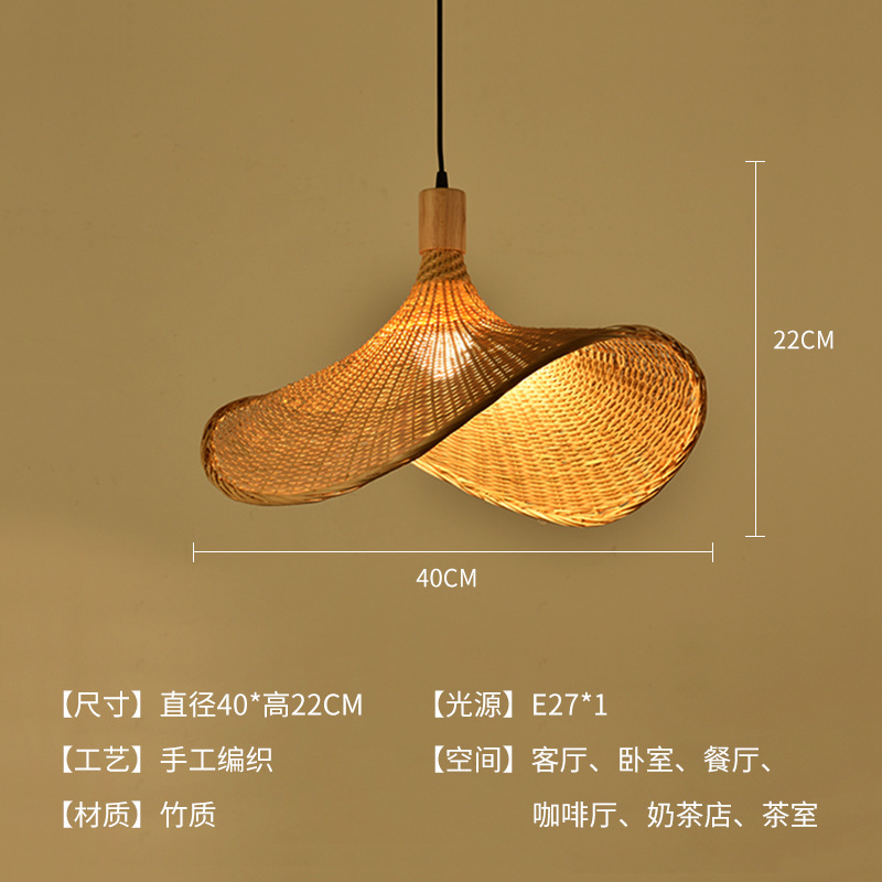 Sombrero de paja de ratán creativo, pantalla de lámpara, restaurante japonés retro, restaurante de olla caliente personalizado, arte de ratán, casa de familia, candelabro de bambú del sudeste asiático