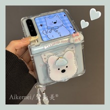 适用华为PuraX折叠屏手机壳pocket2可爱卡通西高地小米MIX Flip旋转磁吸支架中轴铰链三星Zflip6链条防摔女款