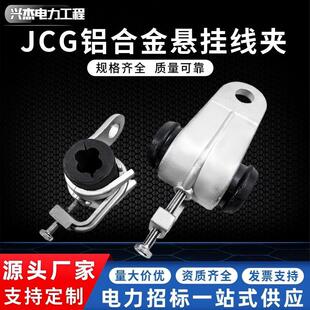 ���������̶��A�Ҵ����A������|�̶����h��JCG-1�X�Ͻ�������