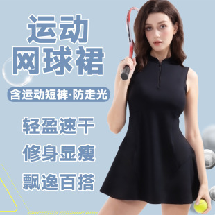 Tennis Skirt Women's New Tennis Wear Fitness Sports Sleeveless with Chest Pad Badminton Dress Suit