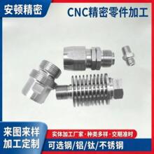 CNC����܇���ӹ����P�܇�����ӹ����C�ӹ����Ƽӹ�