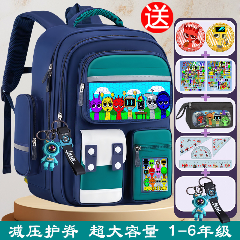 リズムボックス sprunki 漫画学生子供のランドセル 1 年生と 2 年生の負担軽減脊椎保護バックパック 2-6 年生|undefined