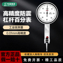 �����ܗU�ٷֱ�0-0.8mmСУ������ָʾ���ܗUǧ�ֱ�0-0.2mm��Ʒ