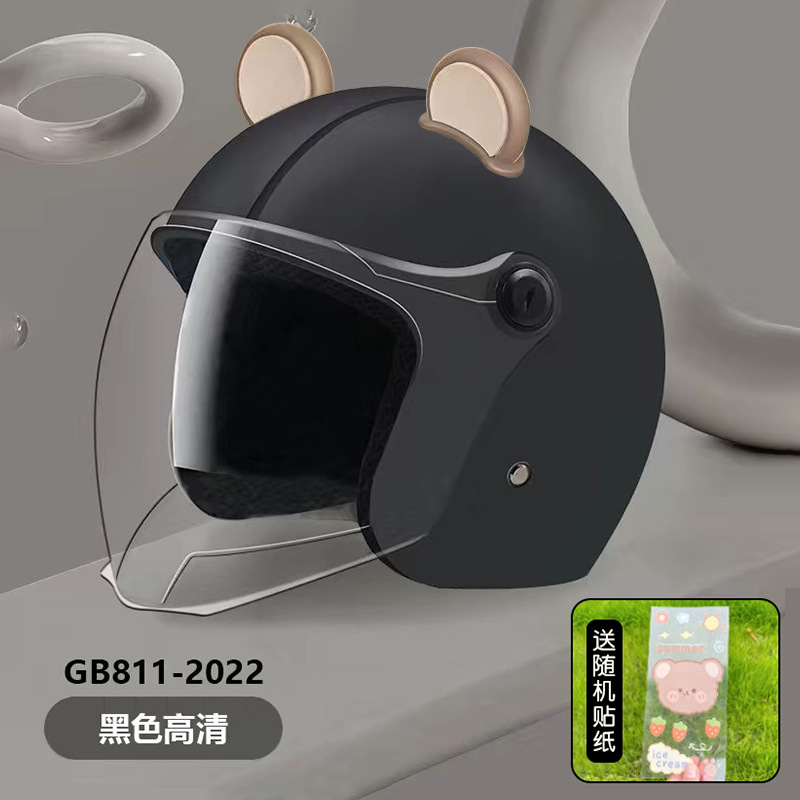 Nuevo casco de bicicleta eléctrica con certificación 3C estándar nacional para hombres y mujeres, medio casco, cálido y seguro para el invierno, color sólido con orejas de oso.