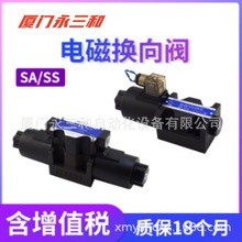 �B�T������ �ձ�����ԽNACHI�B��ʽ�����yOR-G01-W3-20 �F؛����