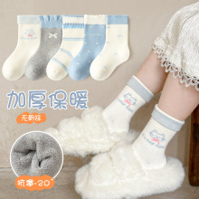 minliu女童袜子加厚保暖棉袜毛圈中筒袜无骨精梳棉中大童儿童袜子