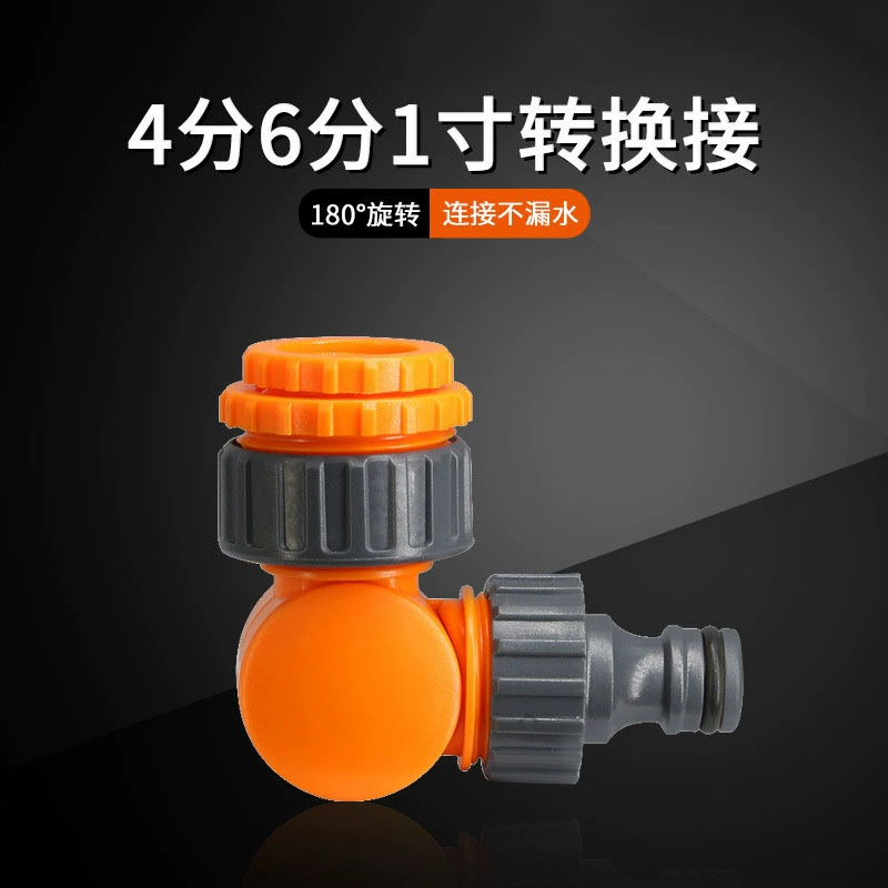Пластиковый поворотный разъем для соски, 4 точки, 6 точек, адаптер 1 дюйм, внутренняя резьба, разъем для крана с защитой от изгиба, 180 градусов