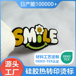 ���w�C��ˮϴ���N���Dӡ���Ʒ��b�o��Ьñ3D���wLOGO���z�̘˶���