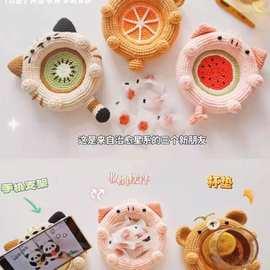 毛线动物杯垫diy材料包手工礼物编织钩针打发时间无聊手作解闷勾