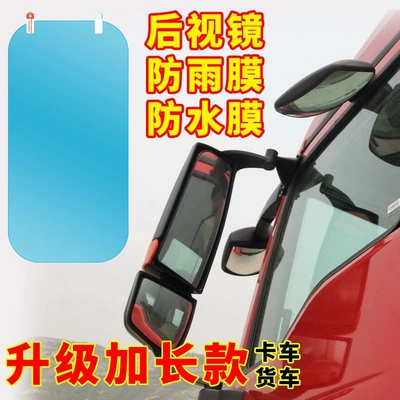 Automotive Film | mirrors and side windows