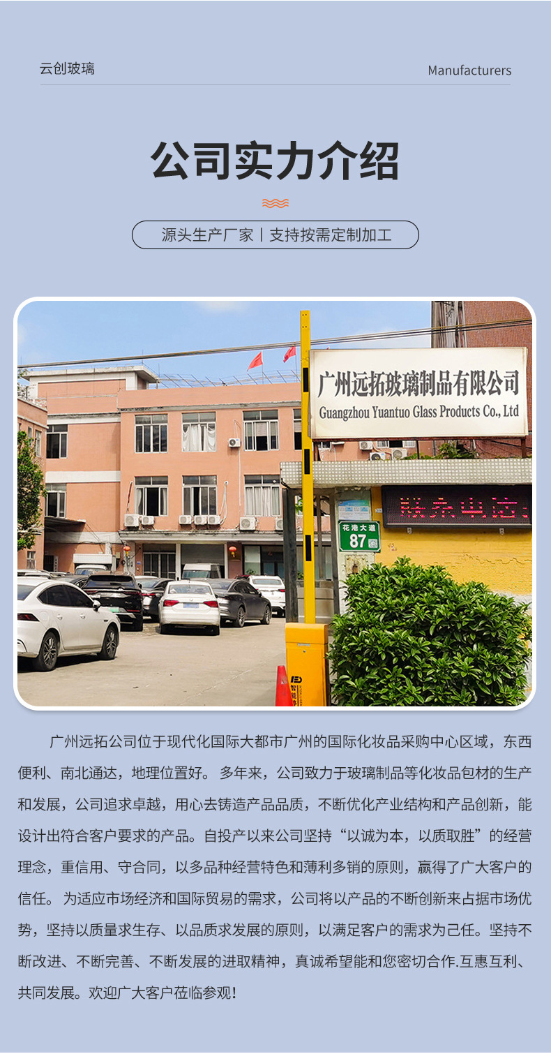 详情页_08改.jpg