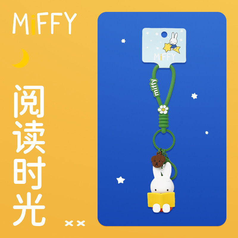 正規認定ミッフィーおやすみパーティーシリーズキーホルダーペンダントかわいい漫画ペンダントギフト卸売|undefined