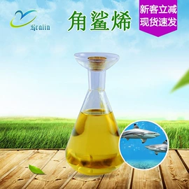 植物提取物;工业植物提取;其他生物化工