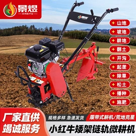 土壤耕整机械;自吸泵;排灌机械