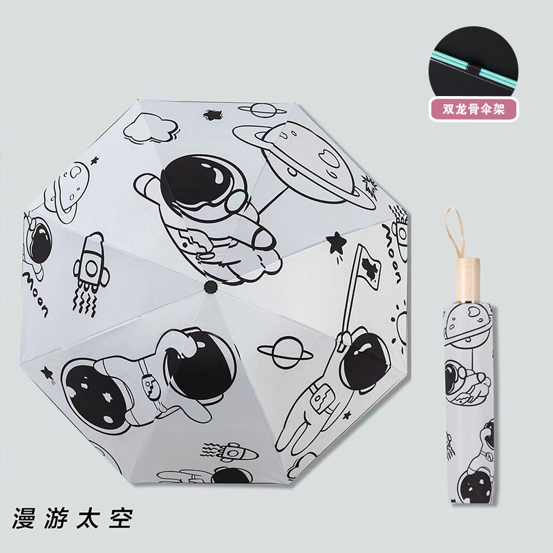 卡通儿童雨伞全自动防回弹节节收安全晴雨伞折叠遮阳伞反光学生伞|undefined