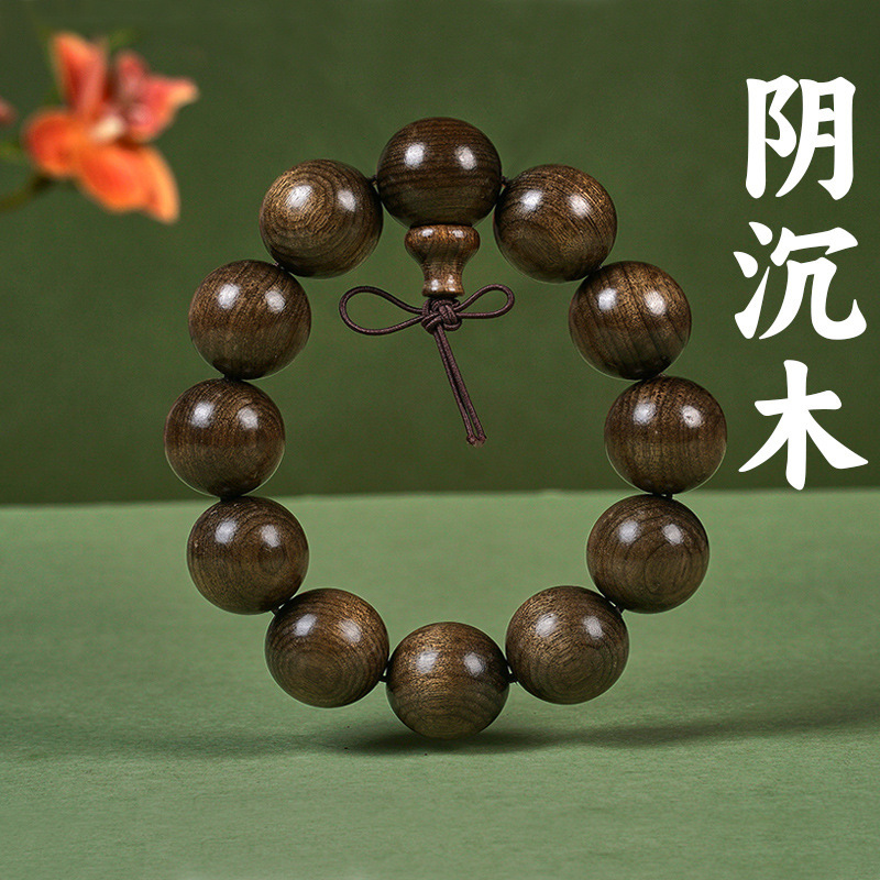 天然白檀ブレスレット卸売、紫檀、モミ、六道木、緑白檀、黄花梨、中国風文化アクセサリー、男性用ブレスレット、女性用ブレスレット|undefined