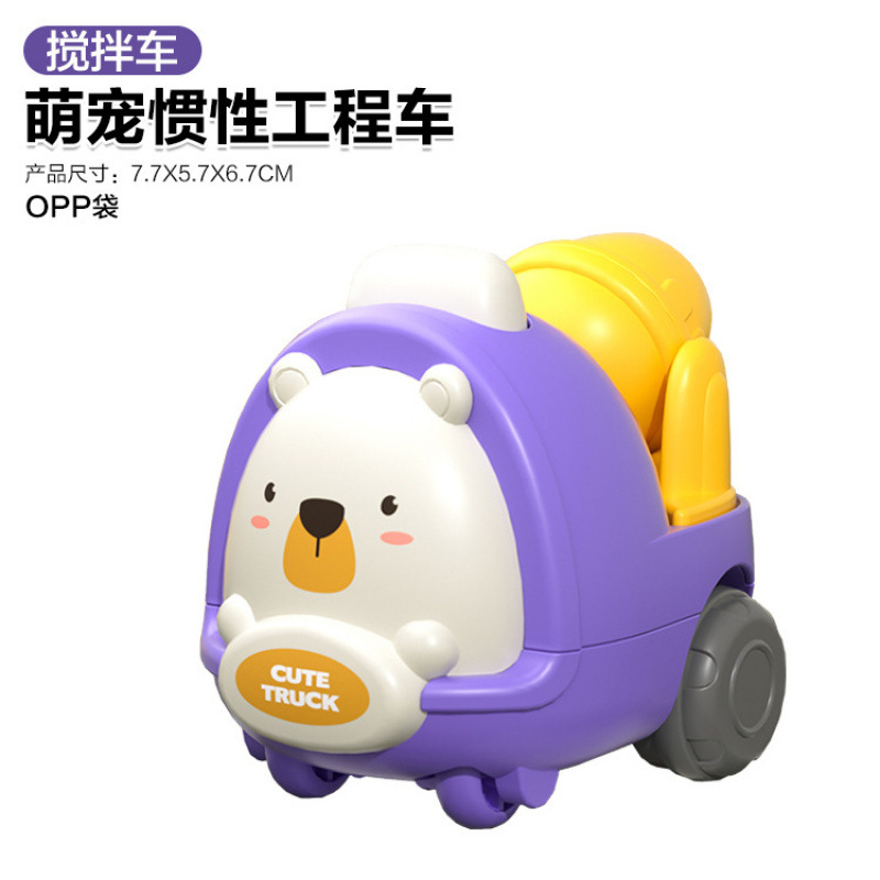 [OPP백-관성모델] 보라색 믹서트럭-귀여운 애완동물 엔지니어링 트럭 39g