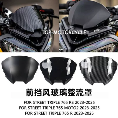 Suitable for Triumph Street Triple 765 Rsmoto2 Motorcycle Front Windshield Accessories 2023-2025