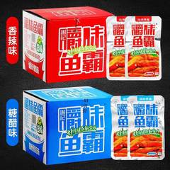 Xieji Jiaowei Fish Ruler Spicy Little Fish Snack Full Box 40 Packs Hunan Specialty Dried Fish Xianfeng Mao Mao Fish Wholesale