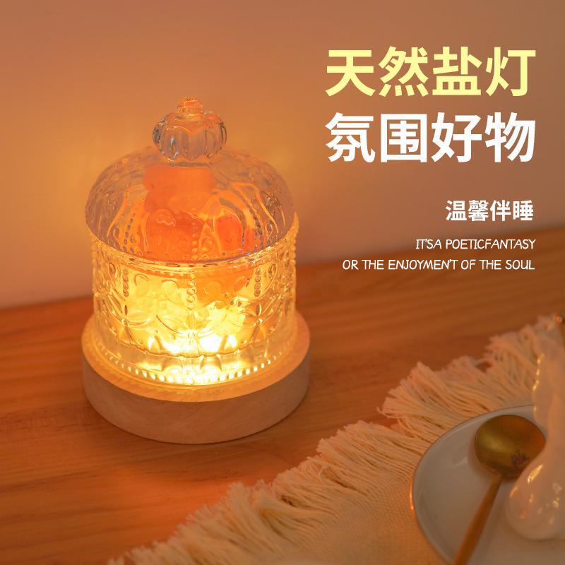 Salt Lamp Aroma Lamp Decorative Table Lamp Bedside Atmosphere Lamp ins Style Girl Bedroom Warm Creative Table Lamp Nightlight Salt Lamp Aroma Lamp Decorative Table Lamp Bedside Atmosphere Lamp ins Style Girl Bedroom Warm Creative Table Lamp Nightlight