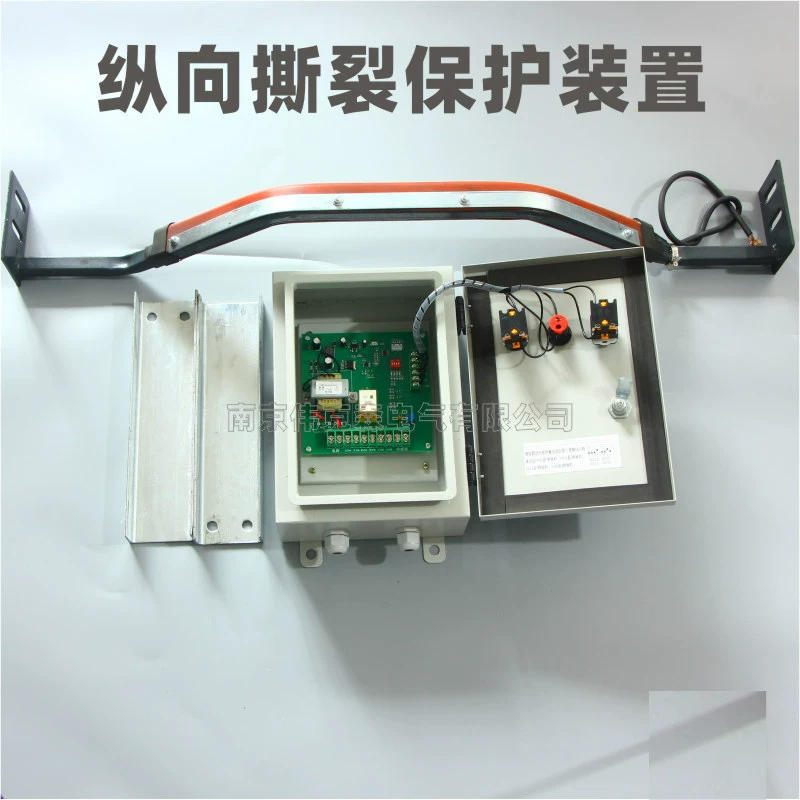 ZL-B1200 Датчик продольного разрыва с датчиком разрыва ремня переключателя обнаружения кронштейна