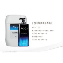 �߶�ԡ���Ƶ��Ͱϴ�lˮ��ԡ¶�o�l��AZQJ���ϵ�ЮaƷ�a��Һ���l