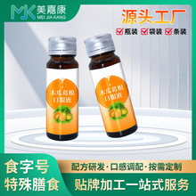 ľ�ϸ���ڷ�Һoem�N��30mlֲ����϶����zԭ�����Ŀڷ�Һ���ӹ�