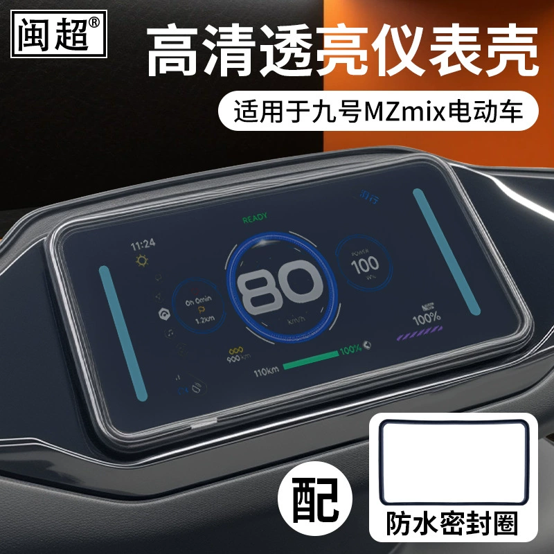 Подходит для электромобиля № 9 MZmix, водонепроницаемое уплотнение F2z110P/M95C+/M85C+/M80C+, чехол для инструмента