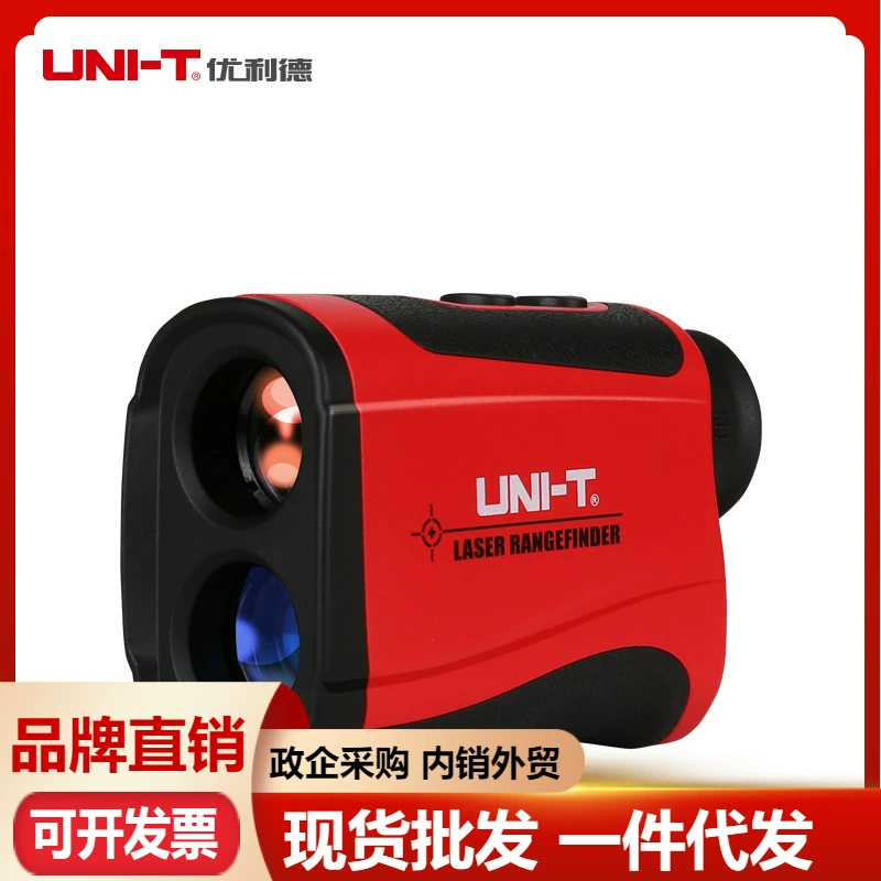 Uleed LR600/LR800/1000/1200/LR1500 Лазерный дальномер Телескоп Открытый измеритель высоты