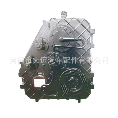 The 2600 transfer case is suitable Transfer case