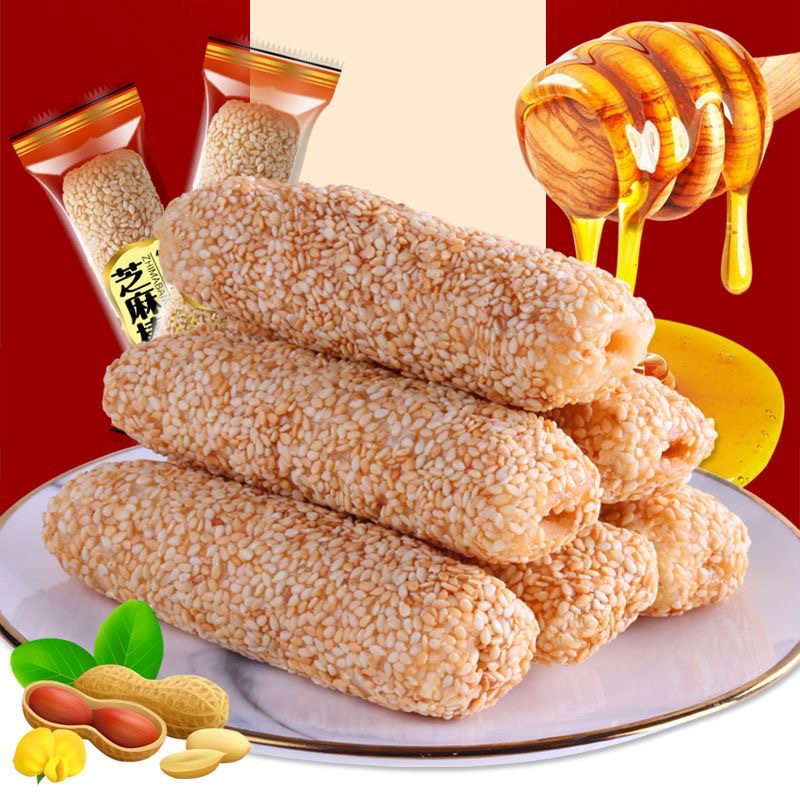 芝麻棒500g/20條花生醬夾心米果條芝麻杆米果卷傳統食品一件代發