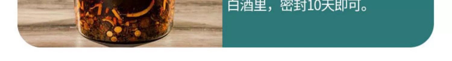 Morinda Root Ba Ji Tian 巴戟天 Dried Herb 500g for Traditional TCM Decoction and Herbal Wine in use