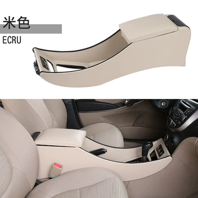 Armrest box armrest box Ruiyi original - 10-16-years-renaruiyi-beige