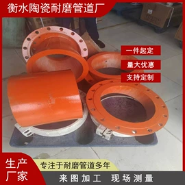 管道及配件;耐磨胶板;输送设备配件