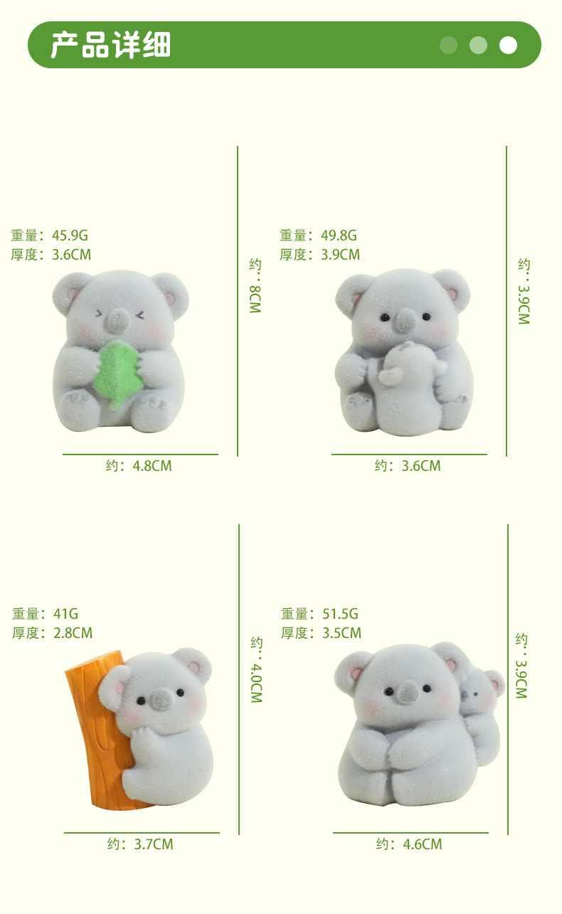 Baimao Original Cute Koala Flocking Series Creative Car Dashboard Ornaments Home Desktop Decorations