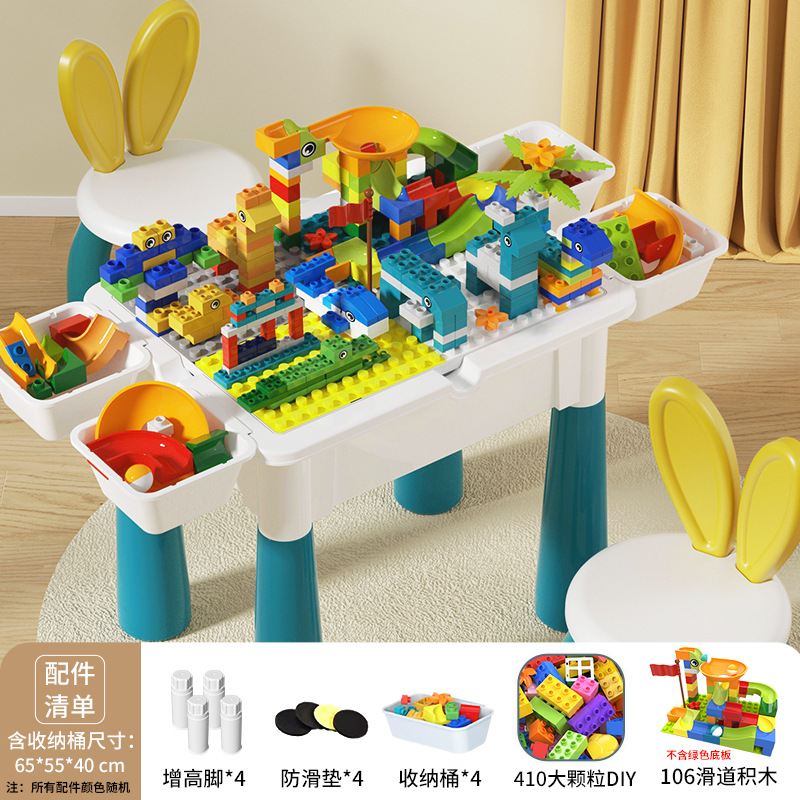 대형 직사각형 테이블 + 410 입자 + 106 슬라이드 + 2 의자