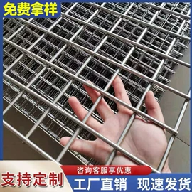 铁丝网;护栏网;钢丝网