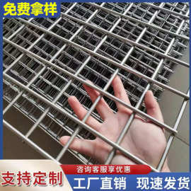 建筑工地钢筋网片地暖铁丝网桥梁加固抗裂钢丝网片房建钢筋网