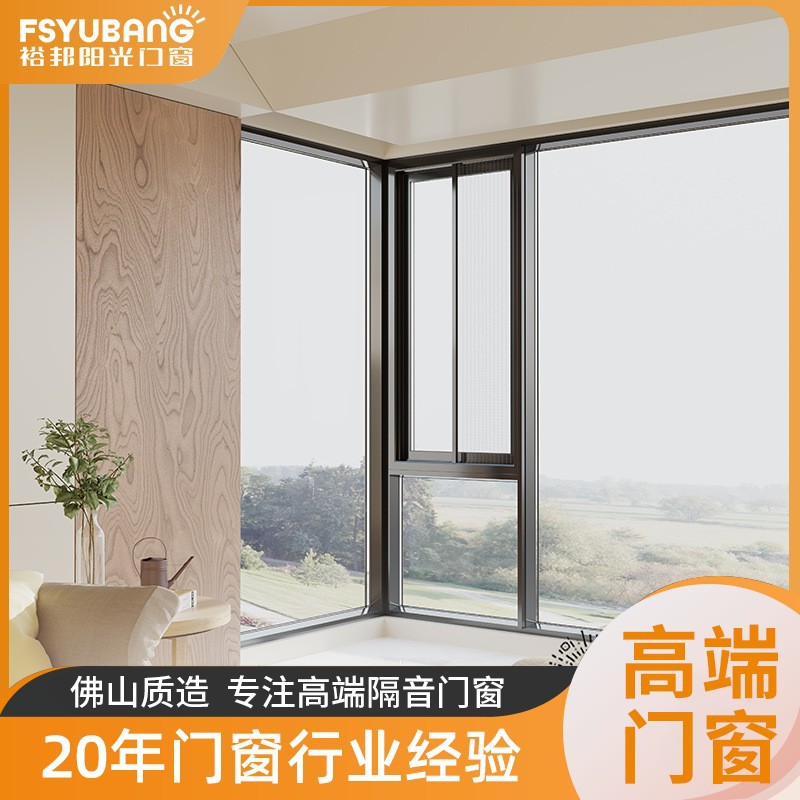 Окно поворотное Yubang Sunshine N18 стандарт