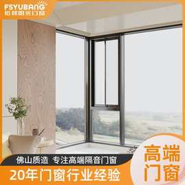 断桥铝门窗简约卧室平开窗隔音隔热铝合金门窗封阳台一体落地窗户