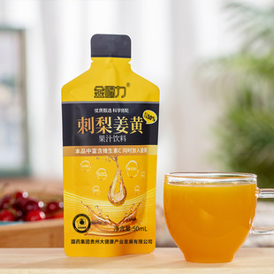 ��ș���F���潪�S��֭��� ܛ���b 50ml*12��/�� OEM���� �N��