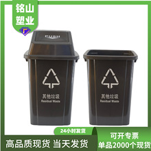 方形正口垃圾桶大号塑料桶环卫户外商用餐饮果皮箱分离桶收纳垃圾